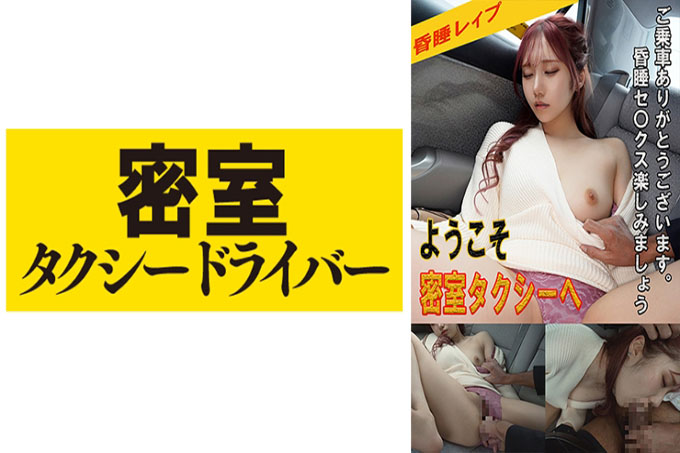 科学