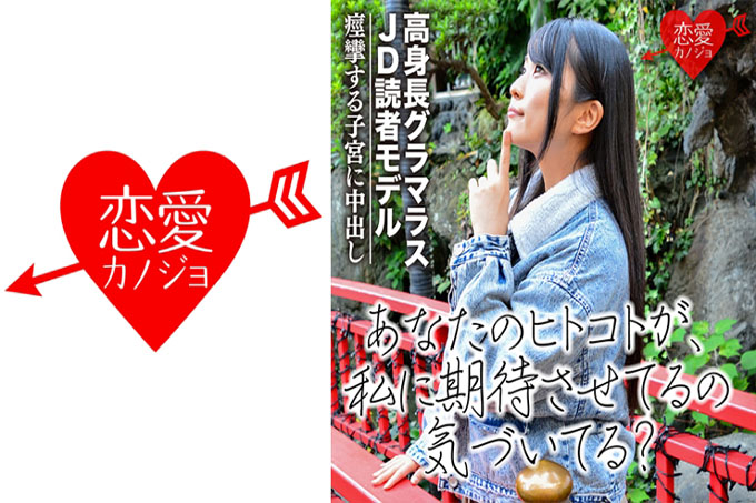  [现役学生模] 高挑美艳JD Yomimo 正式出道前奇闻趣事泄露妹子酷美女人本能中出腹中抽筋