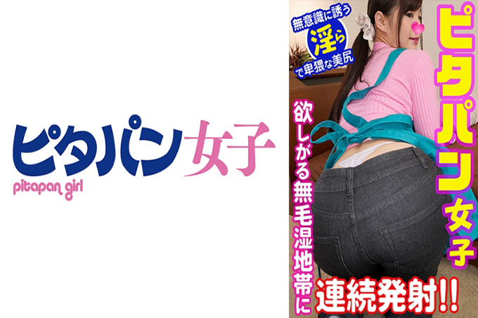 里诺