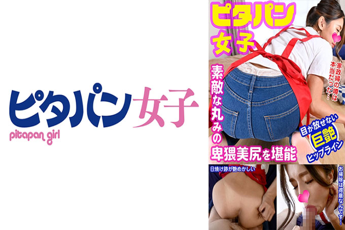 雷米