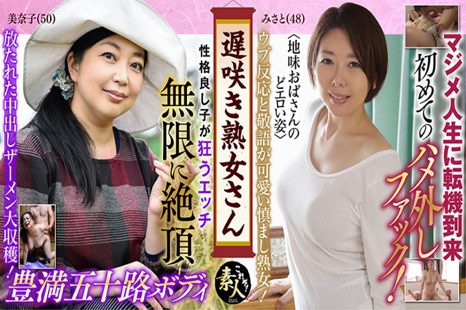 不想看大器晚成的熟女吗？清醒阿姨喉咙色情图 23