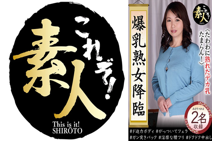 大胸成熟女人的到来，她成熟的大乳房令人无法抗拒12