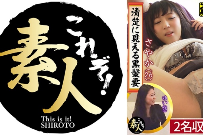 看似干净利落实则外遇的黑发老婆02...