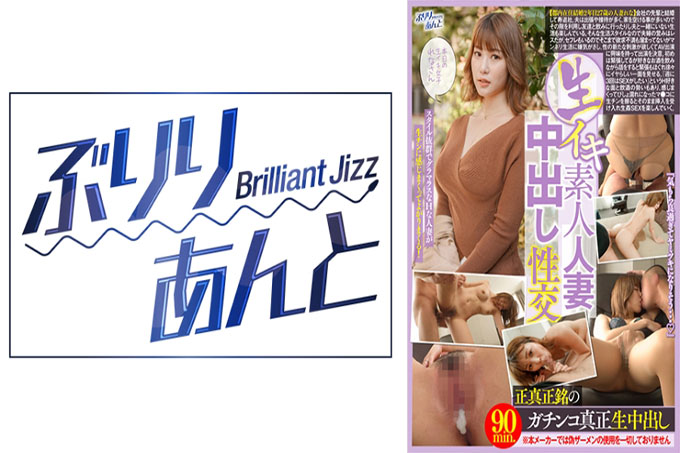原始壹岐业余已婚妇女中出性交Rena-san