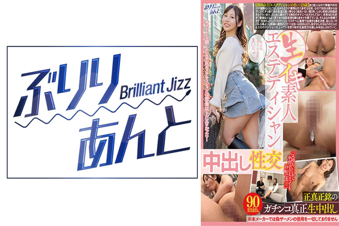 原始业余美容师体内射精性 Mai-chan