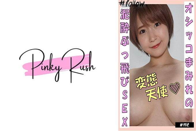 尤里（22）：小便覆盖的醉酒性行为。与小动物美女购物约会