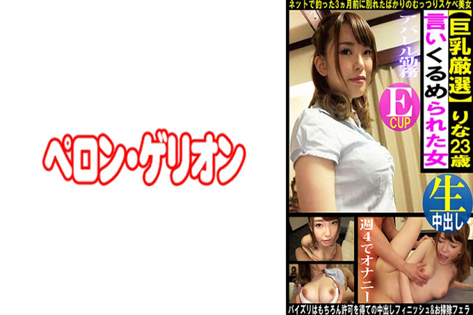 严选大胸妹Rina