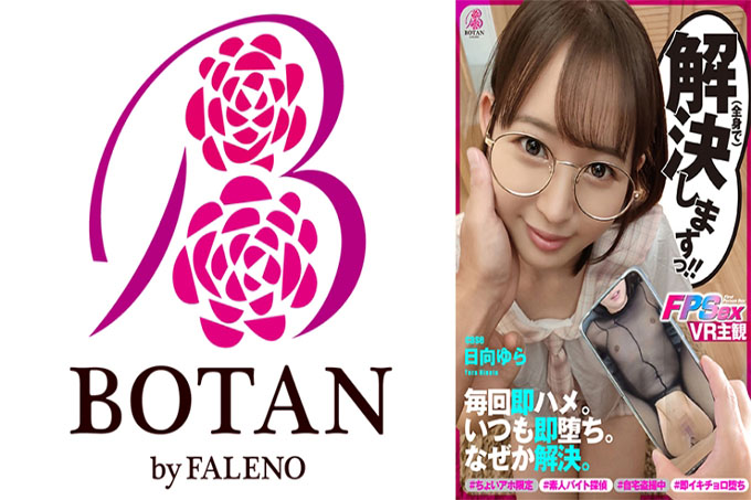  【即刻掉落FPS】解题少女！ ！ #小白痴限定#登录型调查员#业余兼职侦探#家庭偷窥#不知为何每次#立即冷杉插入#立即性高潮#马鞍REC调查记录#中出#长崎总接待#出于某种原因#海湾次郎原作【案例Yura Hinata】Yura Hinata
