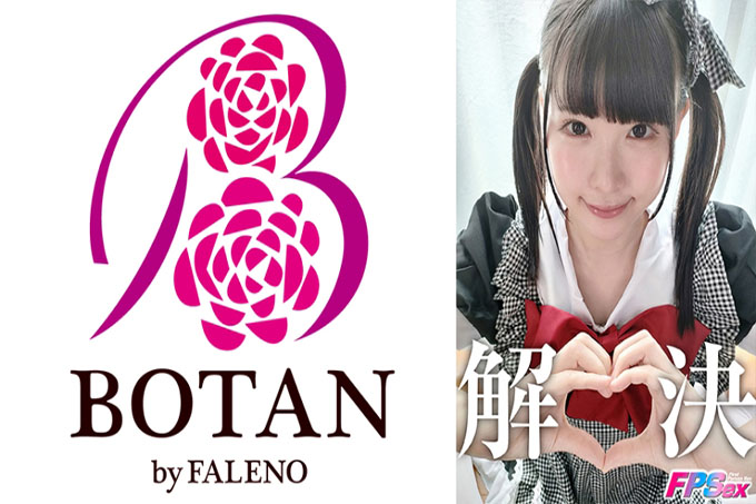 Nanamin [我来解决] 横宫七海