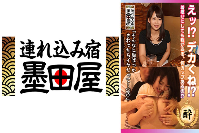 诶！ ?巨大的！ ?你有多少杯！ ?
