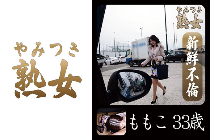 桃子