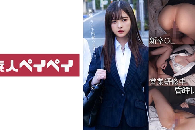  N先生