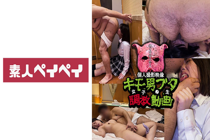 围专属肉类小便器A
