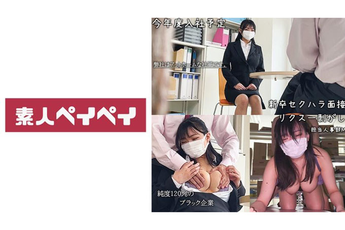 韓·