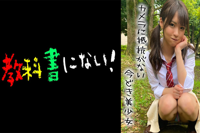 对镜头毫无抵抗力的现代美少女-○tsu-