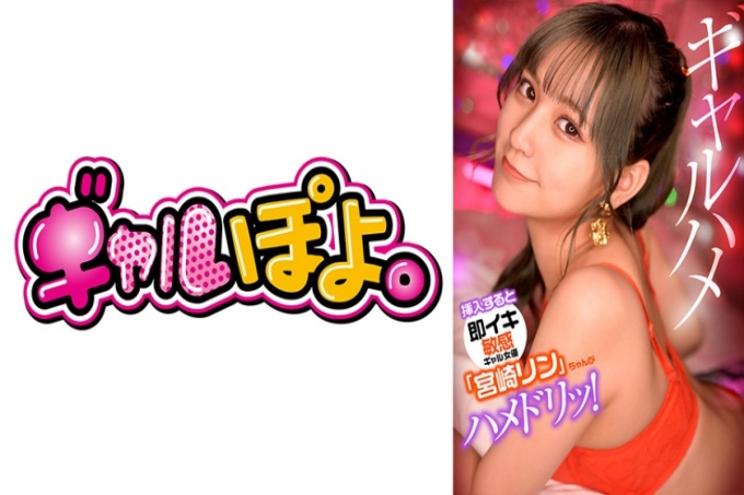 一插入就射精的敏感辣妹女演员恶作剧她最喜欢的演员并拍摄真正的性爱镜头！
