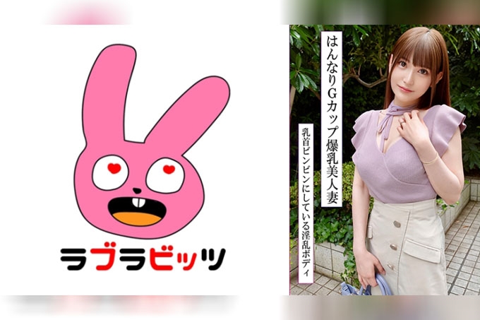 身材一流！巨乳G罩杯的美人妻浓密不伦！太色情了超乎想像阴道高潮连连生中出！