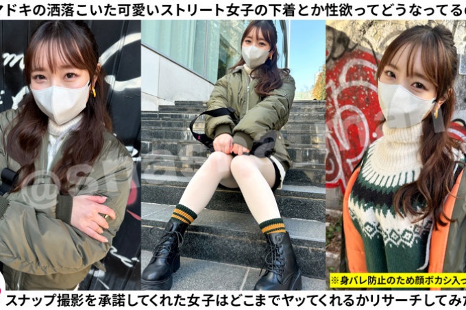 SNAP×SNAP模型.019_Rie