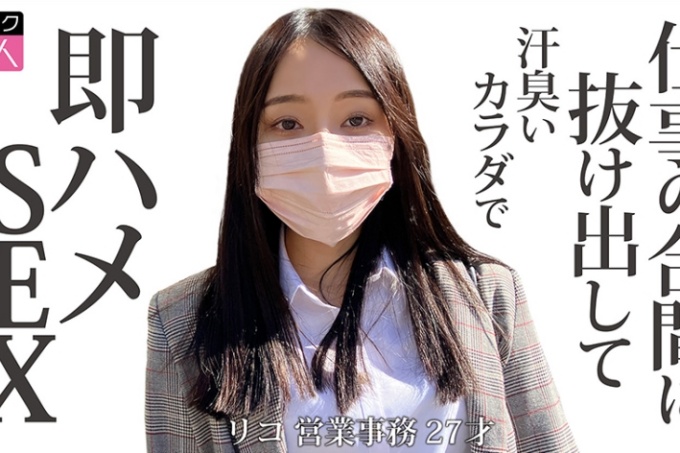 里科 (27)