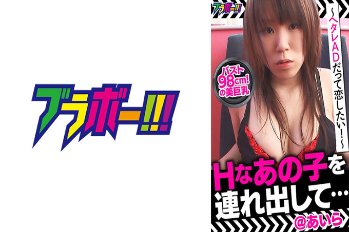 把那个调皮的女孩带出去...@Aira ~ 即使是一个糟糕的AD也想谈恋爱！ ～