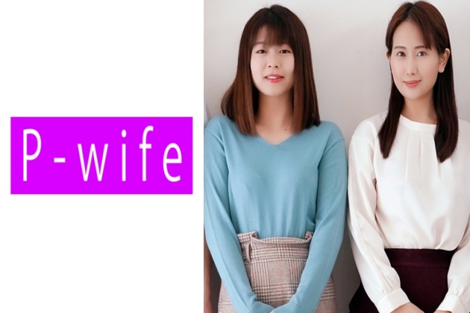 霞和园田夫妇