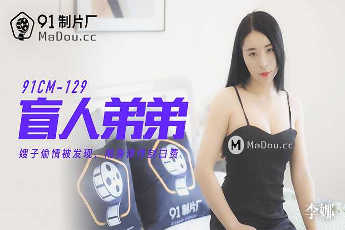 盲人弟弟	