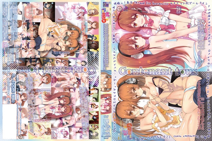Menhera Ayumi's Yamanai Begging-Headphones can't remove-Contenant tous 第一单和第二单同时发布！！