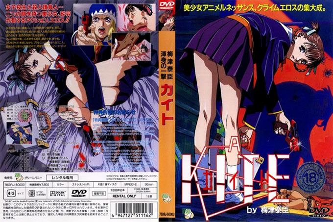 风筝　Vol.1