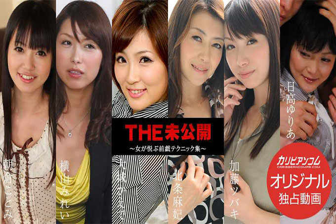 未公开的女性前戏技巧-