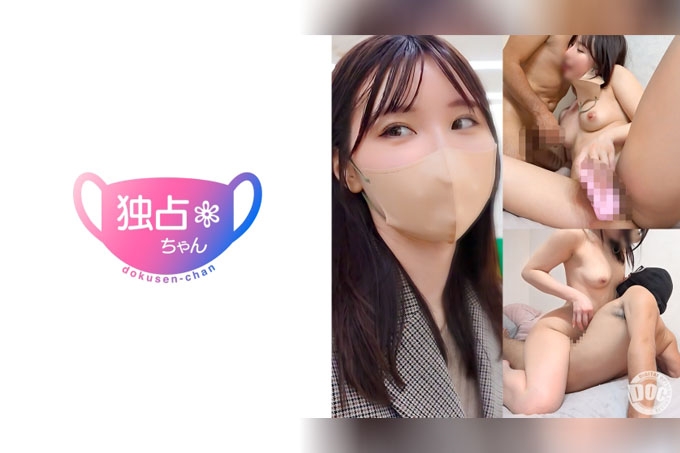 【乳头高潮率是100%！ 】偶像志望的浪速女孩！那样的你是最色情的色情啊太色情了【明里(23)】