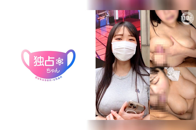 【性欲狂魔出击！】性感幼儿园老师压力爆棚！她充分利用自己淫荡的身体，尽情享受性爱！