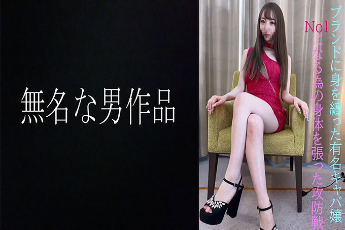 [FC2](3)[个人拍摄]♀314 女主人Ri-chan，19岁，第一次娃娃脸萝莉美少女准备怀孕，首次以大量超丰富精液中出登场时间！