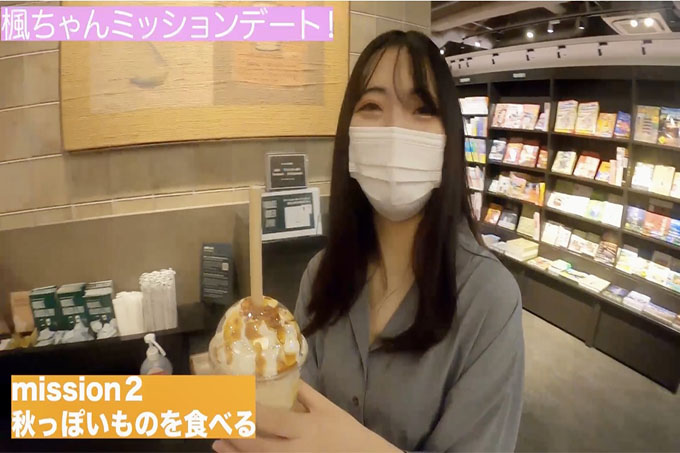 [FC2] 美乳枫的高级任务约会！我在我的角色扮演服装中做了很多亲吻和很多阴道射精