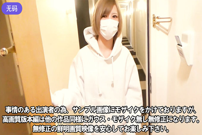 【FC2】【中出奇闻趣事】【临时奖金曝光】我是成绩不好的年轻女新人。苗条、开朗、善良的前读者模特和俱乐部舞者