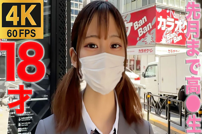 [FC2](2) 3个月前才17岁！ ！经验丰富的人，E罩杯美乳！在主线剧情中登场！我为上个月刚刚完成毕业典礼的孩子进行了我人生中的第一次阴道射精！ 《个人摄影》个人摄影原创第349人