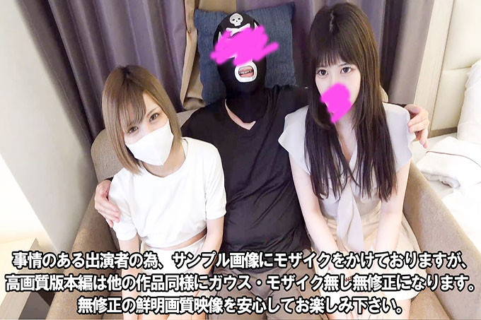 [FC2] 狂欢、口精、双中出 成绩不佳的新人女，物色到了正宗的大和抚子，黑长发，理想的美体