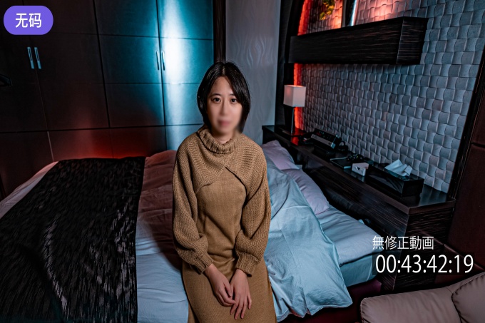 [FC2] 当我一边抚摸我的丈夫一边说我感到内疚时，我的妻子突然变了，她像野兽一样喘着粗气！