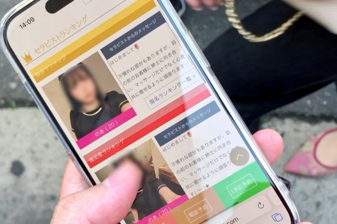 [FC2]当我得到羽立湿润有嚼劲的皮肤女孩的亲密接触按摩时，我开始射精。