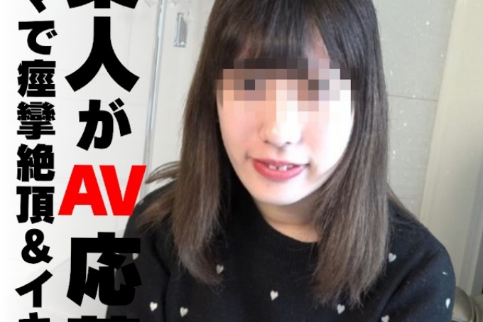 【FC2】白皙毛茸茸的大学生阴蒂被电动按摩器折磨得抽搐精液溢出！