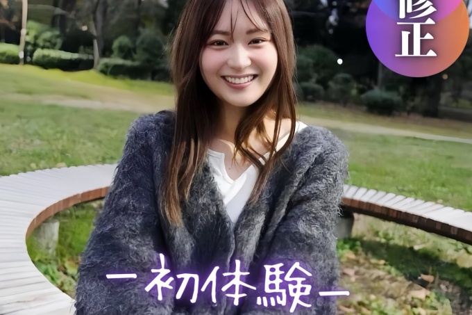 【FC2】可爱毁脑。