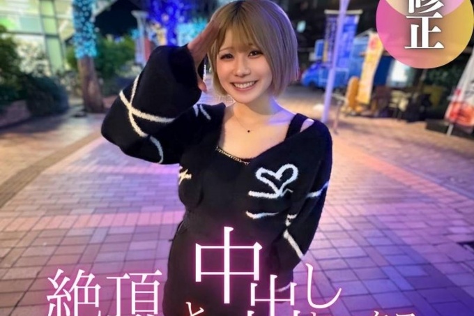 [FC2]只有这里才能看到！ ︎Idolex 笑容灿烂。 19岁，美胸，毛茸茸的头发