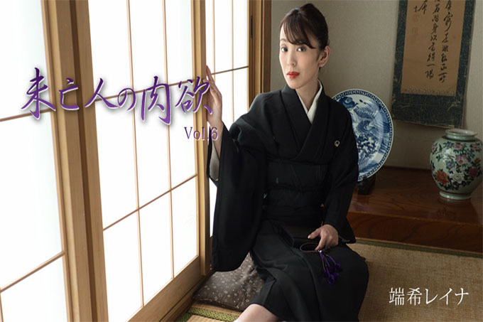寡妇的欲望 Vol.6 - 旗木玲奈