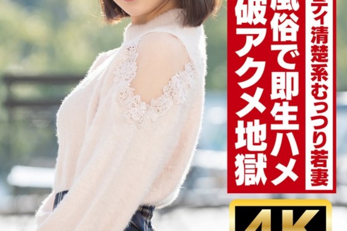 25岁的年轻妻子，身材高挑，身材姣好。