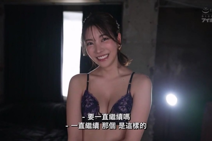 人体固定阴户破坏活塞无限FUCK无法移动强烈高潮Karen Kaede