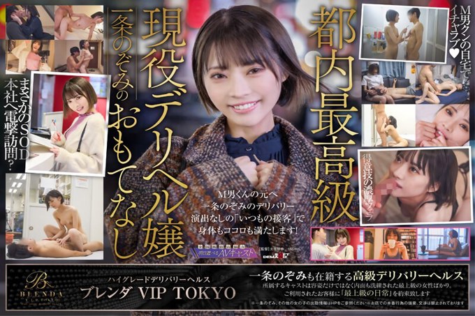 KKBT-006高品质产妇健康活跃成人娱乐演员一条希美您想体验产妇真正的客户服务吗？