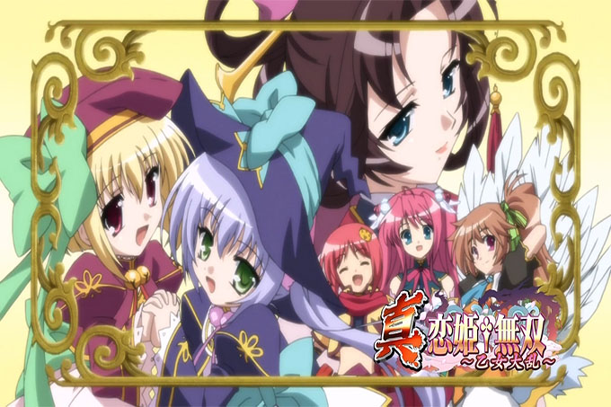 恋姬无双第三季少女大乱【第08话】