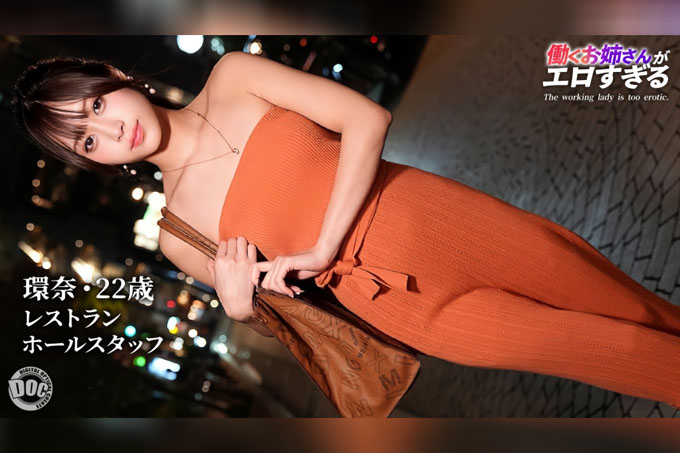 【一位沉溺于享乐的冷艳美人】她拥有纯洁的美貌和纤细的身材。在她端庄的外表下，隐藏着一颗静谧而悸动的好奇心。