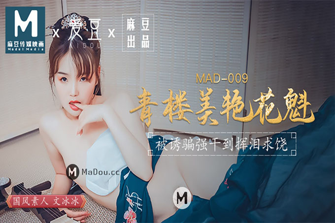 青楼美艳花魁被诱骗强干到求饶