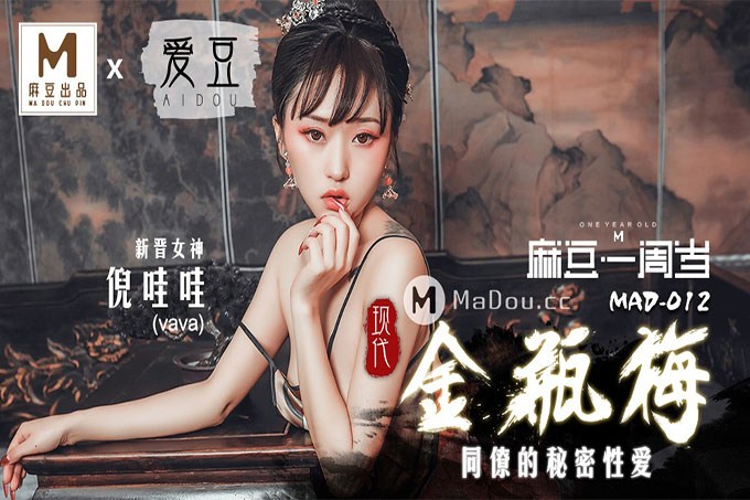 现代金瓶梅.同僚的秘密性爱