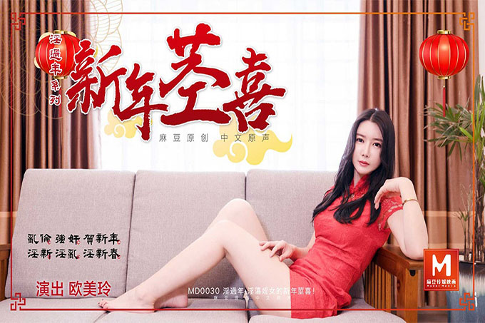 淫荡侄女的新年茎喜亲舅舅终于上了梦寐以求的模特侄女